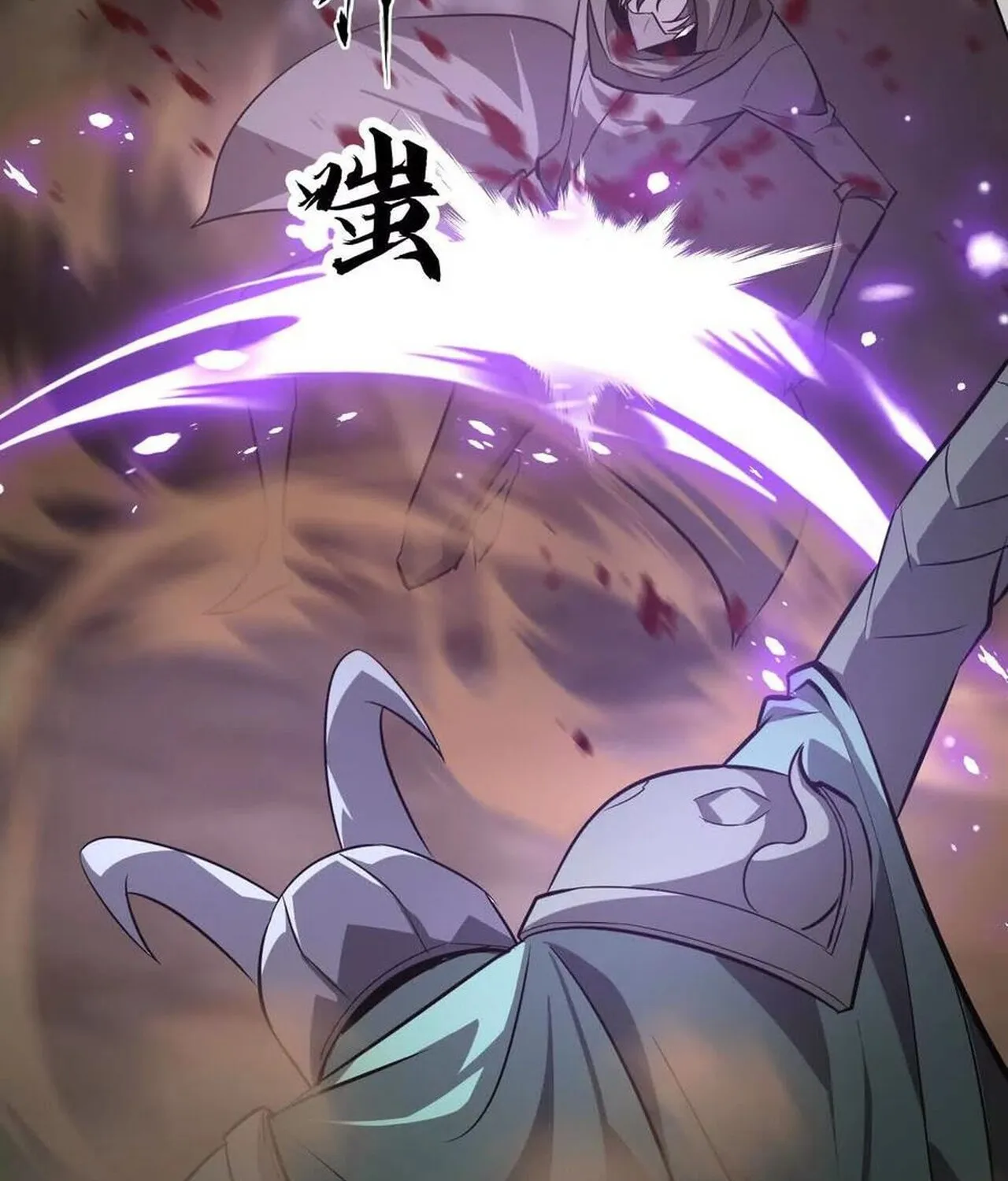 Unparalleled in the Online Gaming World ยอดคน ณ โลกออนไลน_ ตอนที่ ตอนที่ 42 รูปที่ 22