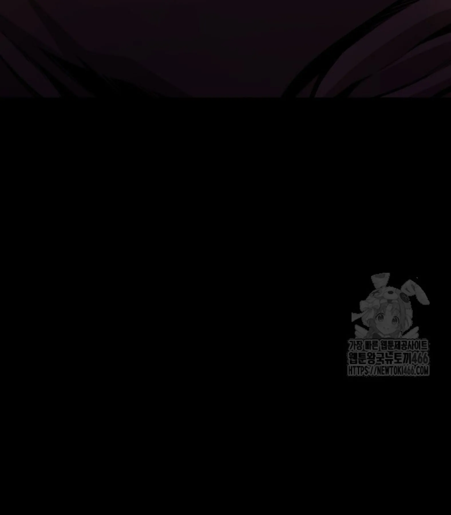 Blade of Retribution ดาบแห_งการลงท_ณฑ_ ตอนที่ ตอนที่ 54 รูปที่ 99