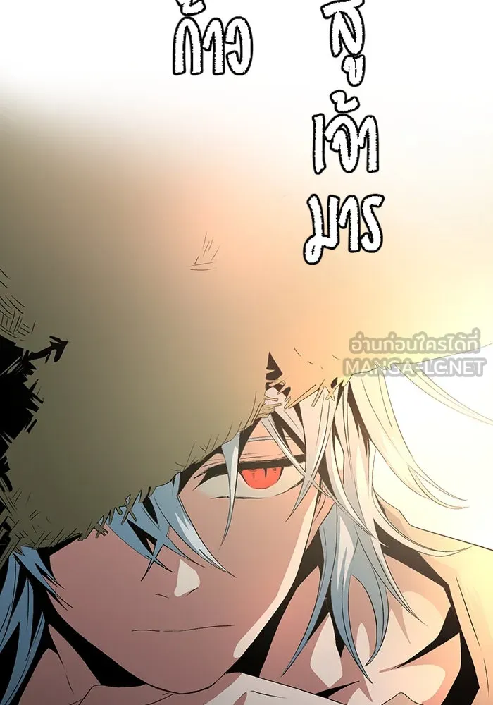 หนึ่งก้าวสู่เจ้ามาร ตอนที่ 14 เคว้งคว้าง (11) รูปที่ 18