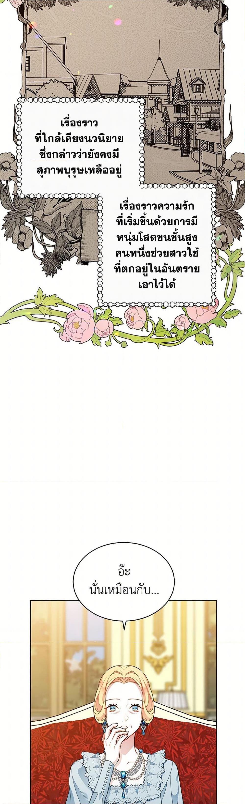 Manga-lc-com อ่านมังงะ อ่านการ์ตูน ออนไลน์ ฟรี The Detective Of Muiella ตอนที่ 1 2 3 4 5 6 7 8 9 10 11 12 13 14 ฟรี ไม่มีโฆษณา Manga-lc - อ่าน มังงะ อ่าน การ์ตูน ออนไลน์ อ่านมังงะ ฟรี