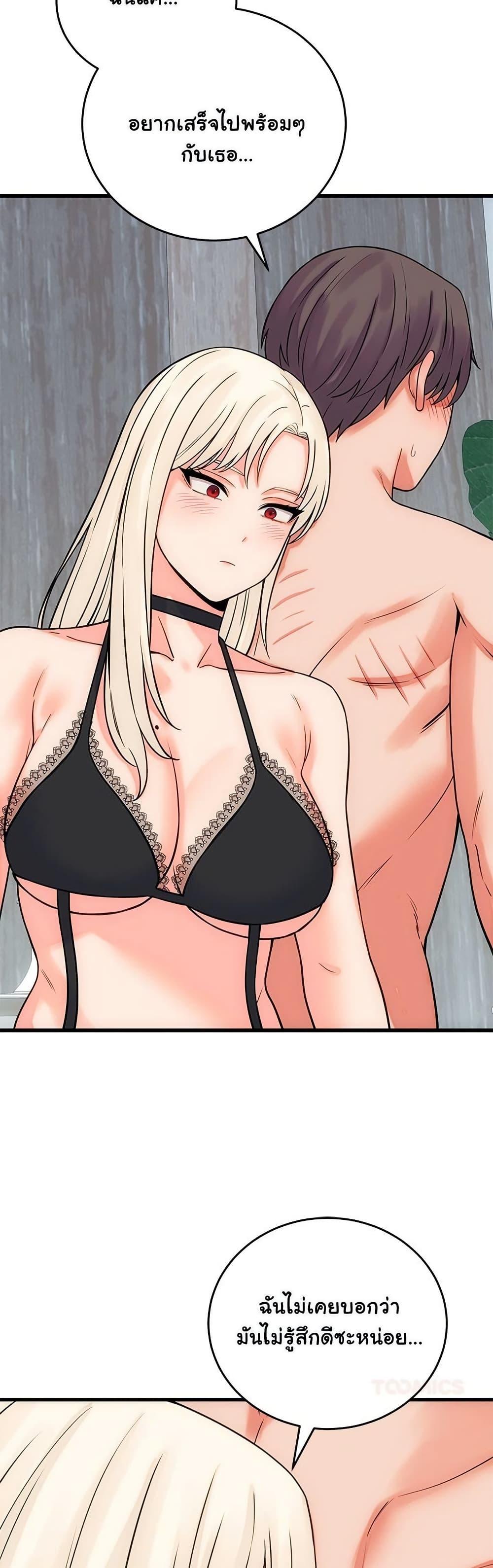 Doujin-Lc- อ่าน โดจิน มังฮวา เกาหลี ญี่ปุ่น จีน แปลไทย From Pauper ตอนที่ 1 2 3 4 5 6 7 8 9 10 11 12 13 14 ฟรี ไม่มีโฆษณา อ่าน โดจิน Manhwa เกาหลี ญี่ปุ่น จีน เรามีครบ คัดมาให้เน้นๆ โดจิน 18+ รับประกันความฟินโดย  Doujin Lc
