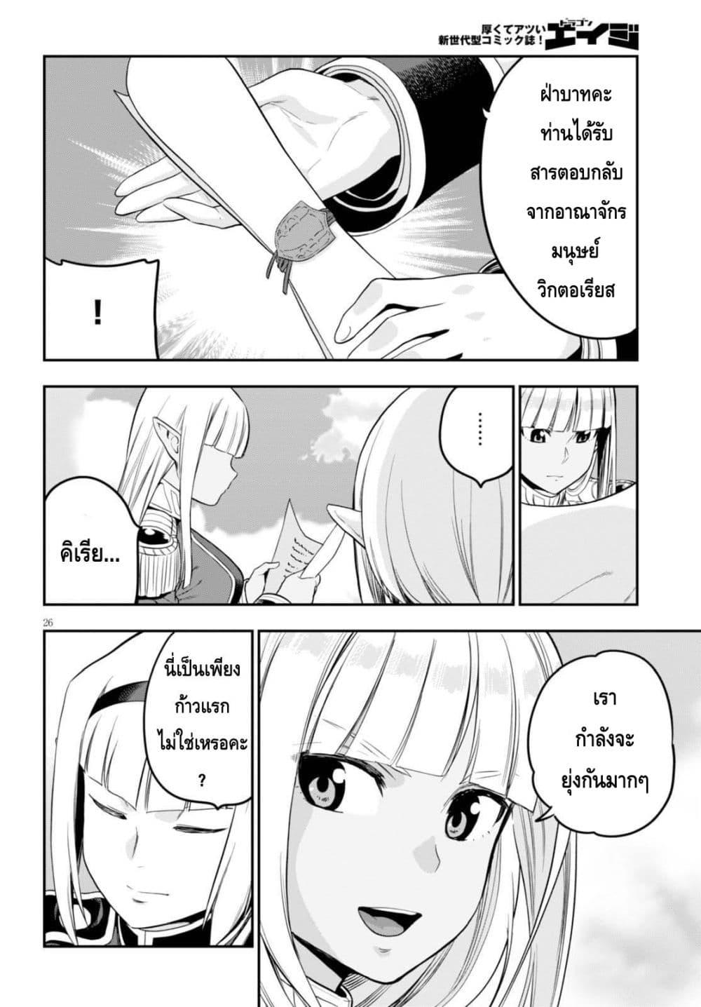 Manga-lc-com อ่านมังงะ อ่านการ์ตูน ออนไลน์ ฟรี Konjiki no Moji Tsukai – Yuusha Yonin ni Makikomareta Unique Cheat ตอนที่ 1 2 3 4 5 6 7 8 9 10 11 12 13 14 ฟรี ไม่มีโฆษณา Manga-lc - อ่าน มังงะ อ่าน การ์ตูน ออนไลน์ อ่านมังงะ ฟรี