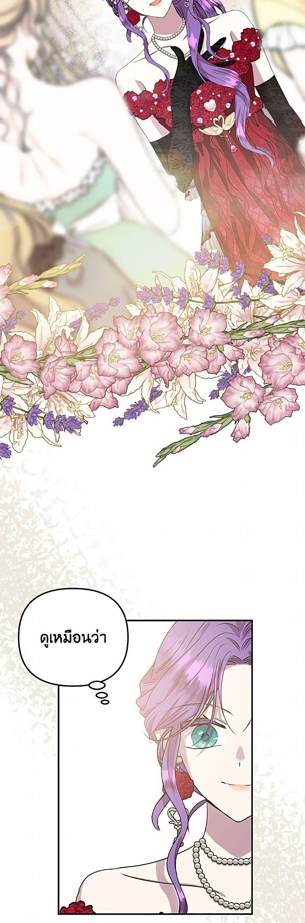 Manga-lc-com อ่านมังงะ อ่านการ์ตูน ออนไลน์ ฟรี Materialistic Princess ตอนที่ 1 2 3 4 5 6 7 8 9 10 11 12 13 14 ฟรี ไม่มีโฆษณา Manga-lc - อ่าน มังงะ อ่าน การ์ตูน ออนไลน์ อ่านมังงะ ฟรี