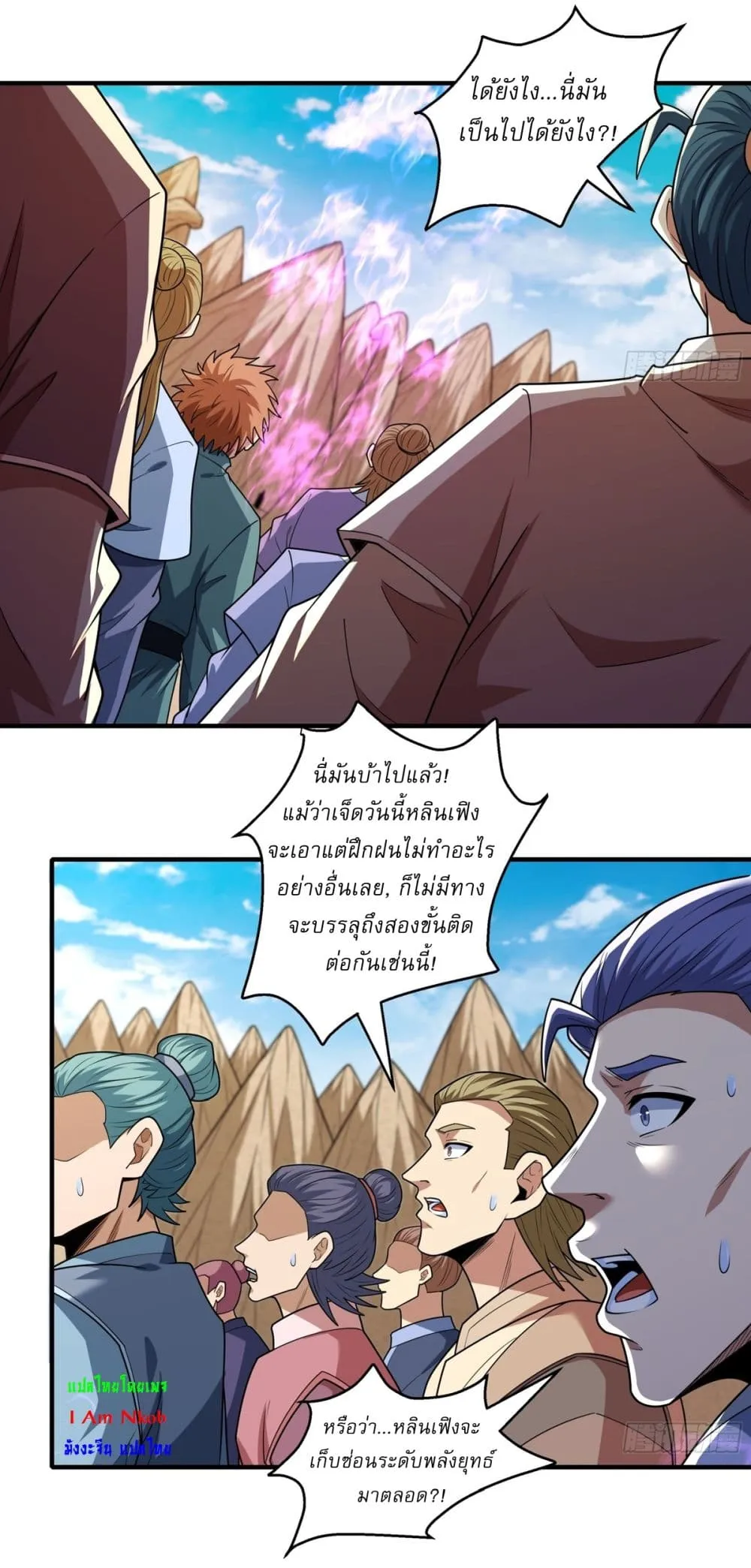 Manga-lc-com อ่านมังงะ อ่านการ์ตูน ออนไลน์ ฟรี God of Martial Arts ตอนที่ 1 2 3 4 5 6 7 8 9 10 11 12 13 14 ฟรี ไม่มีโฆษณา Manga-lc - อ่าน มังงะ อ่าน การ์ตูน ออนไลน์ อ่านมังงะ ฟรี