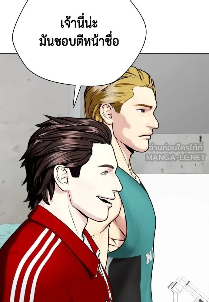 หมาหัวเน่า ตอนที่ 90 รูปที่ 48