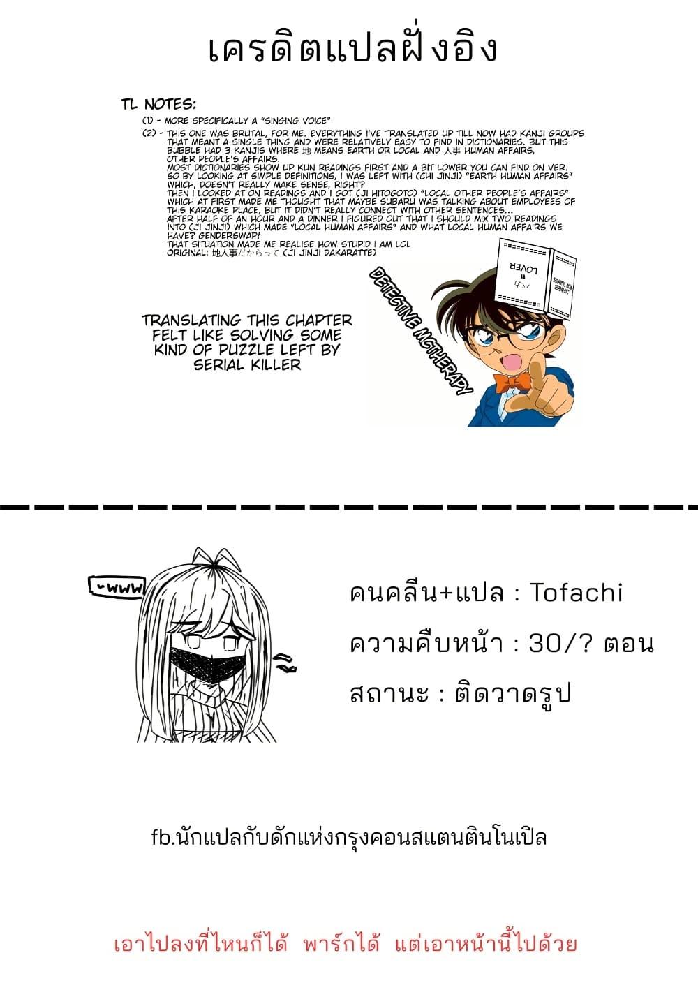 Manga-lc-com อ่านมังงะ อ่านการ์ตูน ออนไลน์ ฟรี Daily Life of a Couple in Which the Boyfriend Became a Girl One Day ตอนที่ 1 2 3 4 5 6 7 8 9 10 11 12 13 14 ฟรี ไม่มีโฆษณา Manga-lc - อ่าน มังงะ อ่าน การ์ตูน ออนไลน์ อ่านมังงะ ฟรี