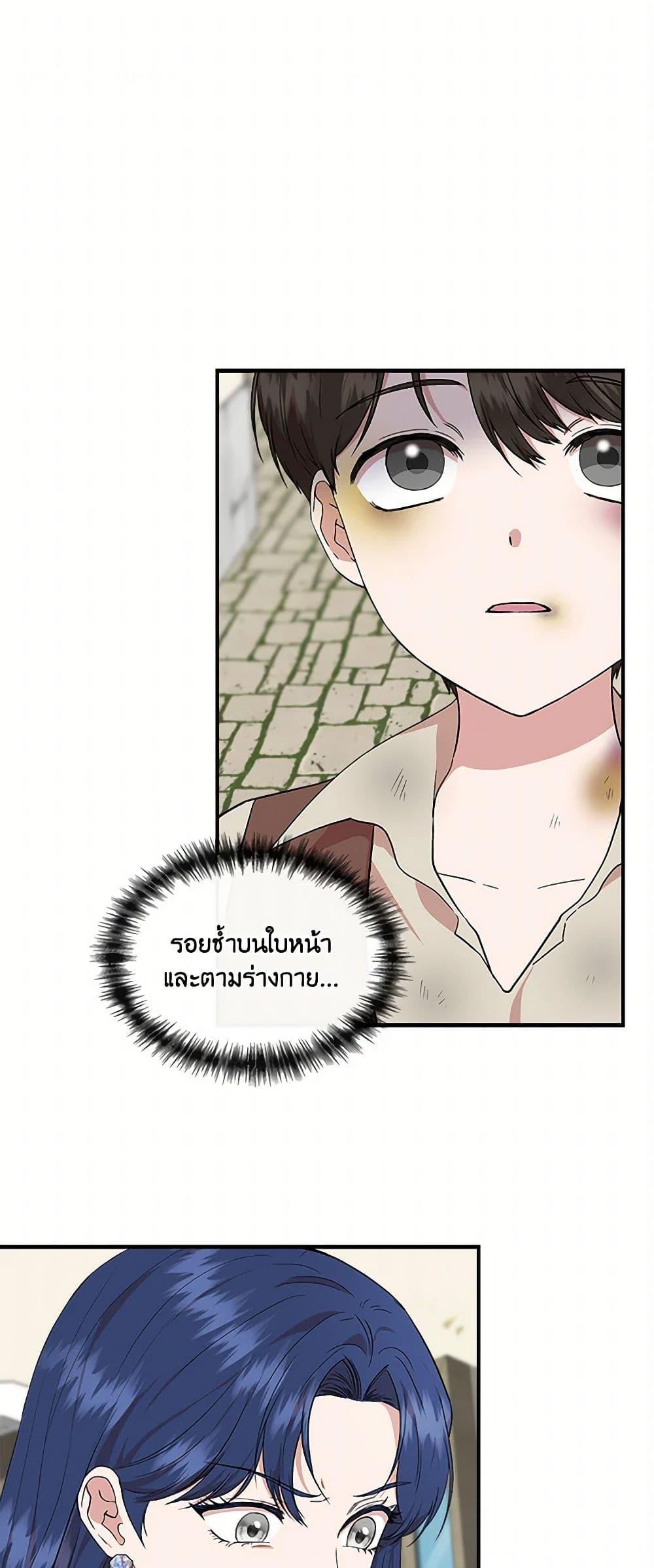 Manga-lc-com อ่านมังงะ อ่านการ์ตูน ออนไลน์ ฟรี I Wasn’t the Cinderella ตอนที่ 1 2 3 4 5 6 7 8 9 10 11 12 13 14 ฟรี ไม่มีโฆษณา Manga-lc - อ่าน มังงะ อ่าน การ์ตูน ออนไลน์ อ่านมังงะ ฟรี