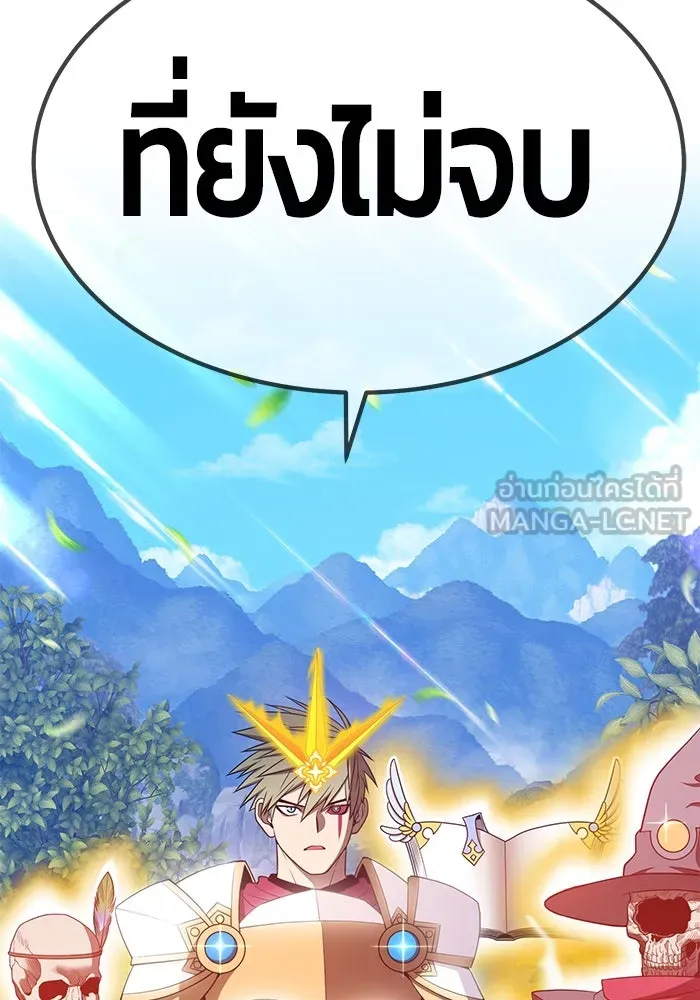 +99 ท่อนไม้พร้อมบวก ตอนที่ 28 รูปที่ 306