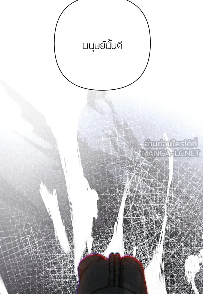 ความลับของสาวร่างทรง ตอนที่ 21 รูปที่ 138