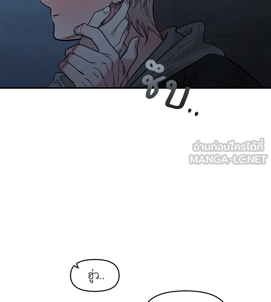 เพื่อนกันมันส์เกิน ตอนที่ 35 รูปที่ 105