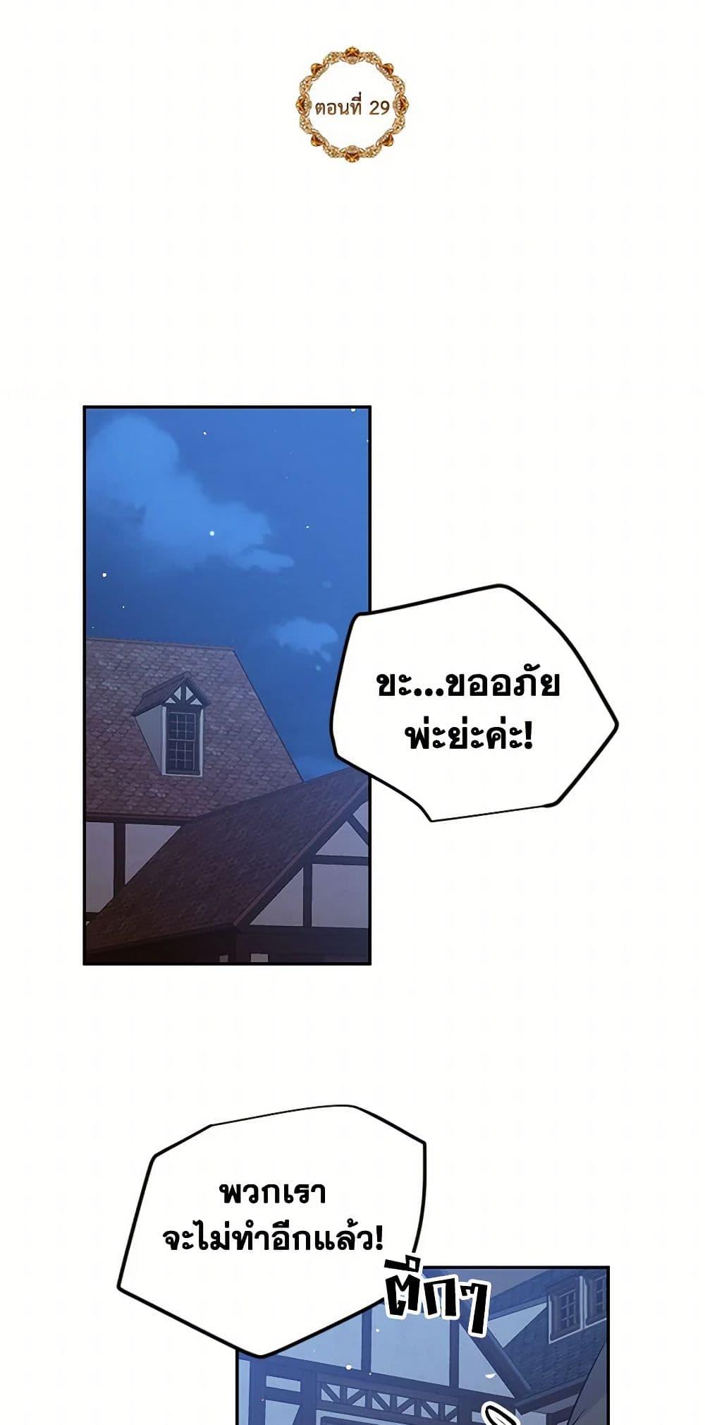 Manga-lc-com อ่านมังงะ อ่านการ์ตูน ออนไลน์ ฟรี My Goal is to Live a Long ตอนที่ 1 2 3 4 5 6 7 8 9 10 11 12 13 14 ฟรี ไม่มีโฆษณา Manga-lc - อ่าน มังงะ อ่าน การ์ตูน ออนไลน์ อ่านมังงะ ฟรี