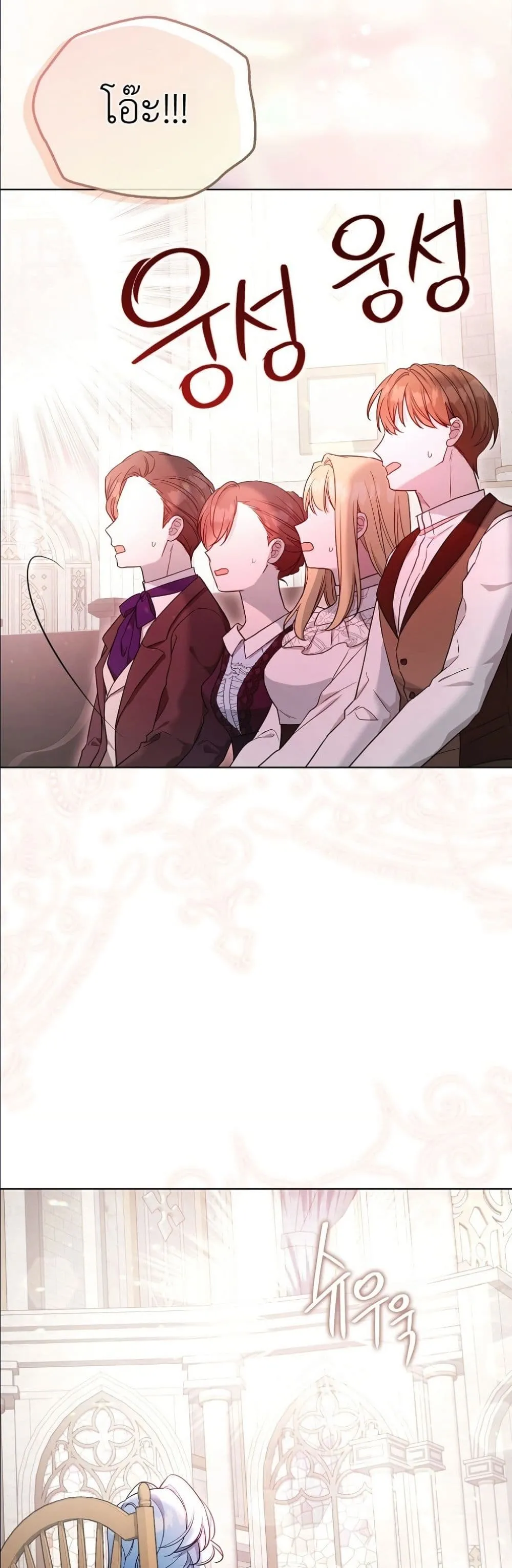 Manga-lc-com อ่านมังงะ อ่านการ์ตูน ออนไลน์ ฟรี The Oracle of the Villainous Baby ตอนที่ 1 2 3 4 5 6 7 8 9 10 11 12 13 14 ฟรี ไม่มีโฆษณา Manga-lc - อ่าน มังงะ อ่าน การ์ตูน ออนไลน์ อ่านมังงะ ฟรี