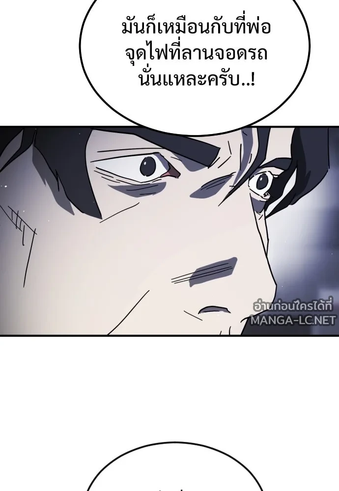 Manga-lc-com อ่านมังงะ อ่านการ์ตูน ออนไลน์ ฟรี วันดีคืนดี โซลก็ ตอนที่ 1 2 3 4 5 6 7 8 9 10 11 12 13 14 ฟรี ไม่มีโฆษณา Manga-lc - อ่าน มังงะ อ่าน การ์ตูน ออนไลน์ อ่านมังงะ ฟรี