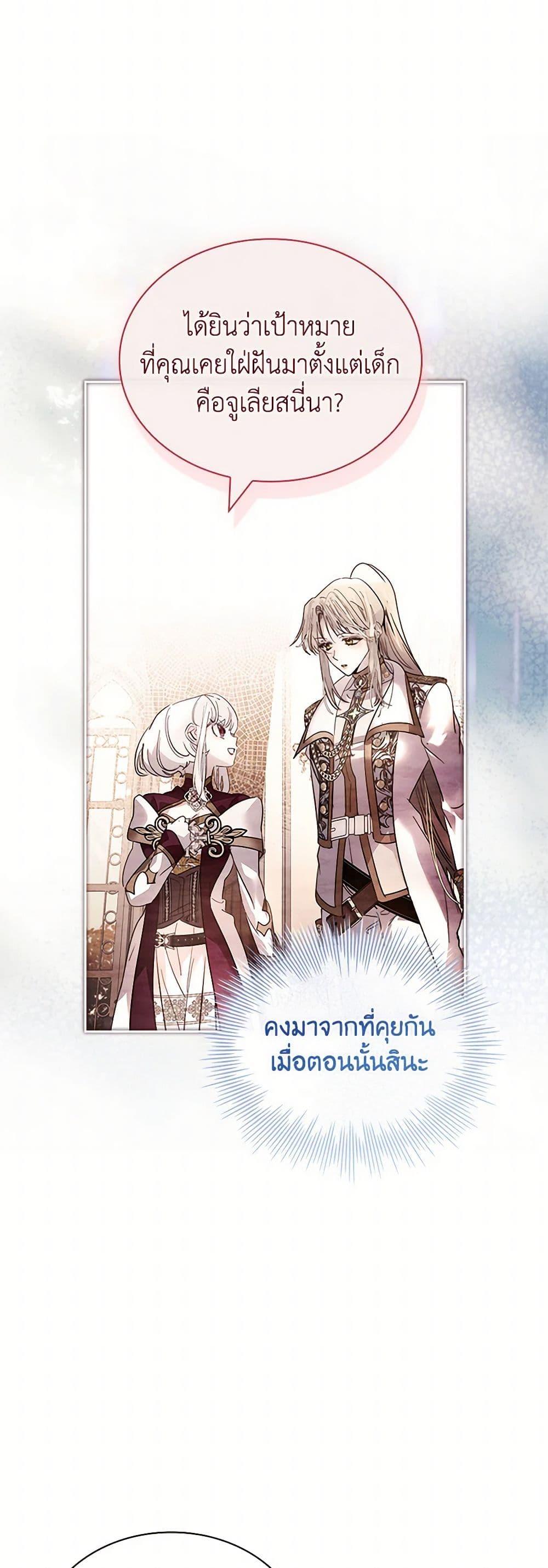 Manga-lc-com อ่านมังงะ อ่านการ์ตูน ออนไลน์ ฟรี I Raised the Nine-Tailed Fox Wrongly ตอนที่ 1 2 3 4 5 6 7 8 9 10 11 12 13 14 ฟรี ไม่มีโฆษณา Manga-lc - อ่าน มังงะ อ่าน การ์ตูน ออนไลน์ อ่านมังงะ ฟรี