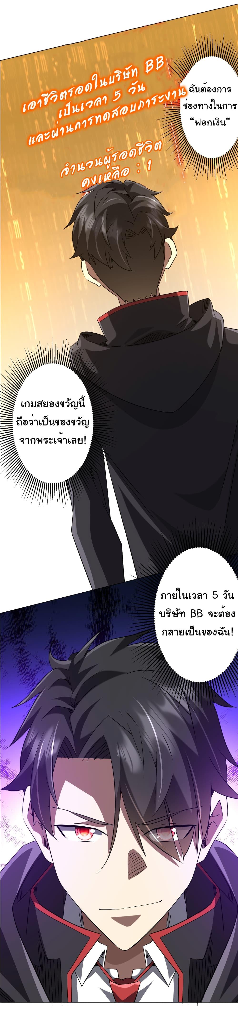 Manga-lc-com อ่านมังงะ อ่านการ์ตูน ออนไลน์ ฟรี Start with Trillions of Coins ตอนที่ 1 2 3 4 5 6 7 8 9 10 11 12 13 14 ฟรี ไม่มีโฆษณา Manga-lc - อ่าน มังงะ อ่าน การ์ตูน ออนไลน์ อ่านมังงะ ฟรี