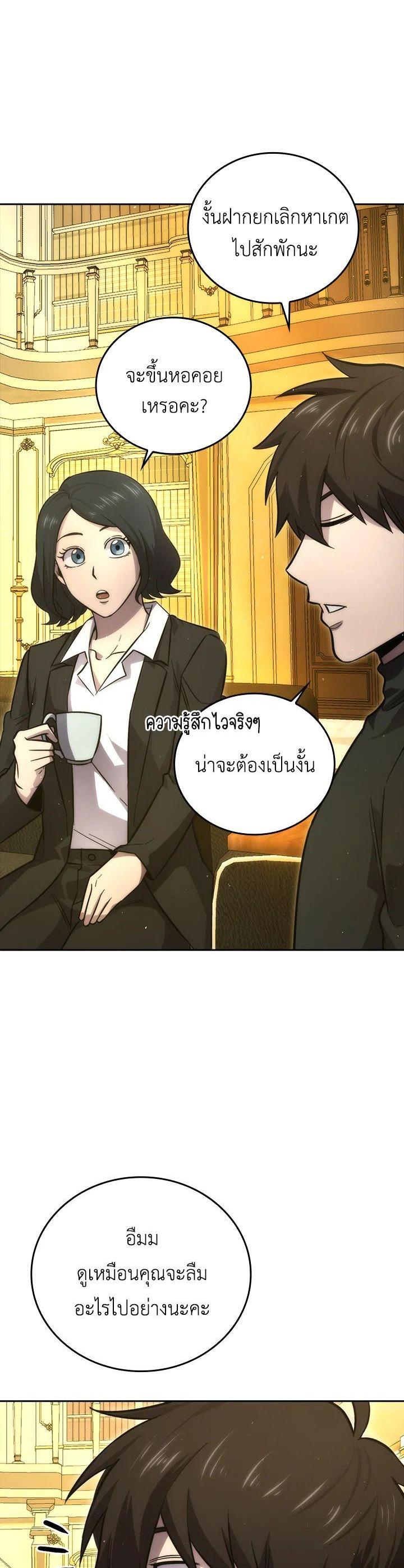 Manga-lc-com อ่านมังงะ อ่านการ์ตูน ออนไลน์ ฟรี The Demon King Levels Up ตอนที่ 1 2 3 4 5 6 7 8 9 10 11 12 13 14 ฟรี ไม่มีโฆษณา Manga-lc - อ่าน มังงะ อ่าน การ์ตูน ออนไลน์ อ่านมังงะ ฟรี