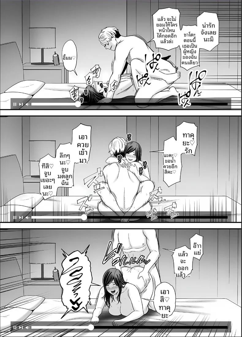 Doujin-Lc- อ่าน โดจิน มังฮวา เกาหลี ญี่ปุ่น จีน แปลไทย ภรรยาผู้แสนเรียบร้อยกับเรื่องราวรักสามเส้า (Maccha Neji) ตอนที่ 1 2 3 4 5 6 7 8 9 10 11 12 13 14 ฟรี ไม่มีโฆษณา อ่าน โดจิน Manhwa เกาหลี ญี่ปุ่น จีน เรามีครบ คัดมาให้เน้นๆ โดจิน 18+ รับประกันความฟินโดย  Doujin Lc