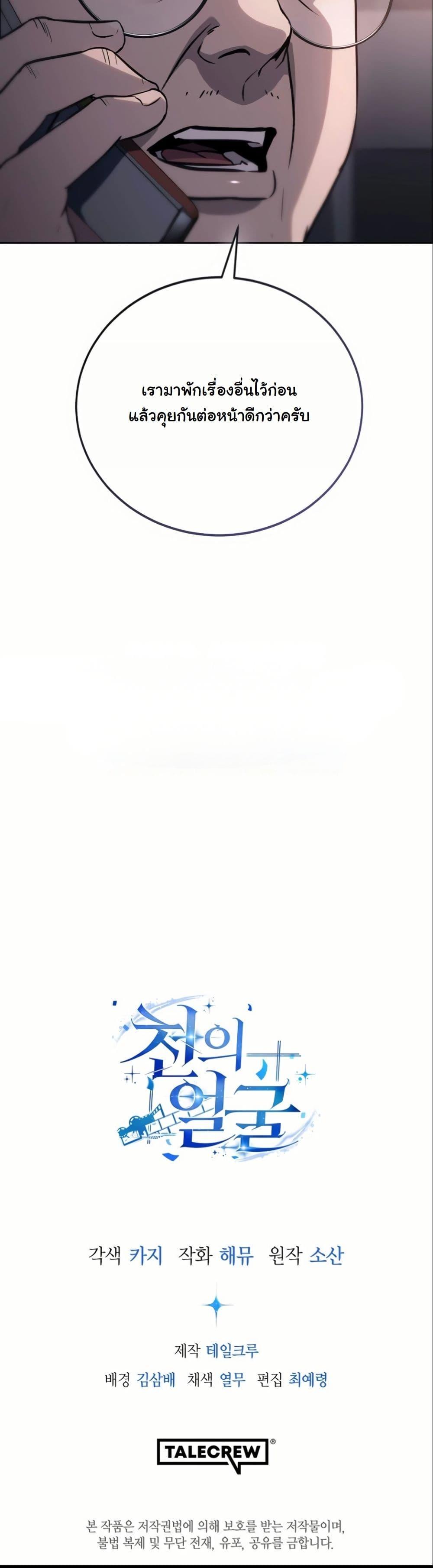 Manga-lc-com อ่านมังงะ อ่านการ์ตูน ออนไลน์ ฟรี A Thousand Faces ตอนที่ 1 2 3 4 5 6 7 8 9 10 11 12 13 14 ฟรี ไม่มีโฆษณา Manga-lc - อ่าน มังงะ อ่าน การ์ตูน ออนไลน์ อ่านมังงะ ฟรี