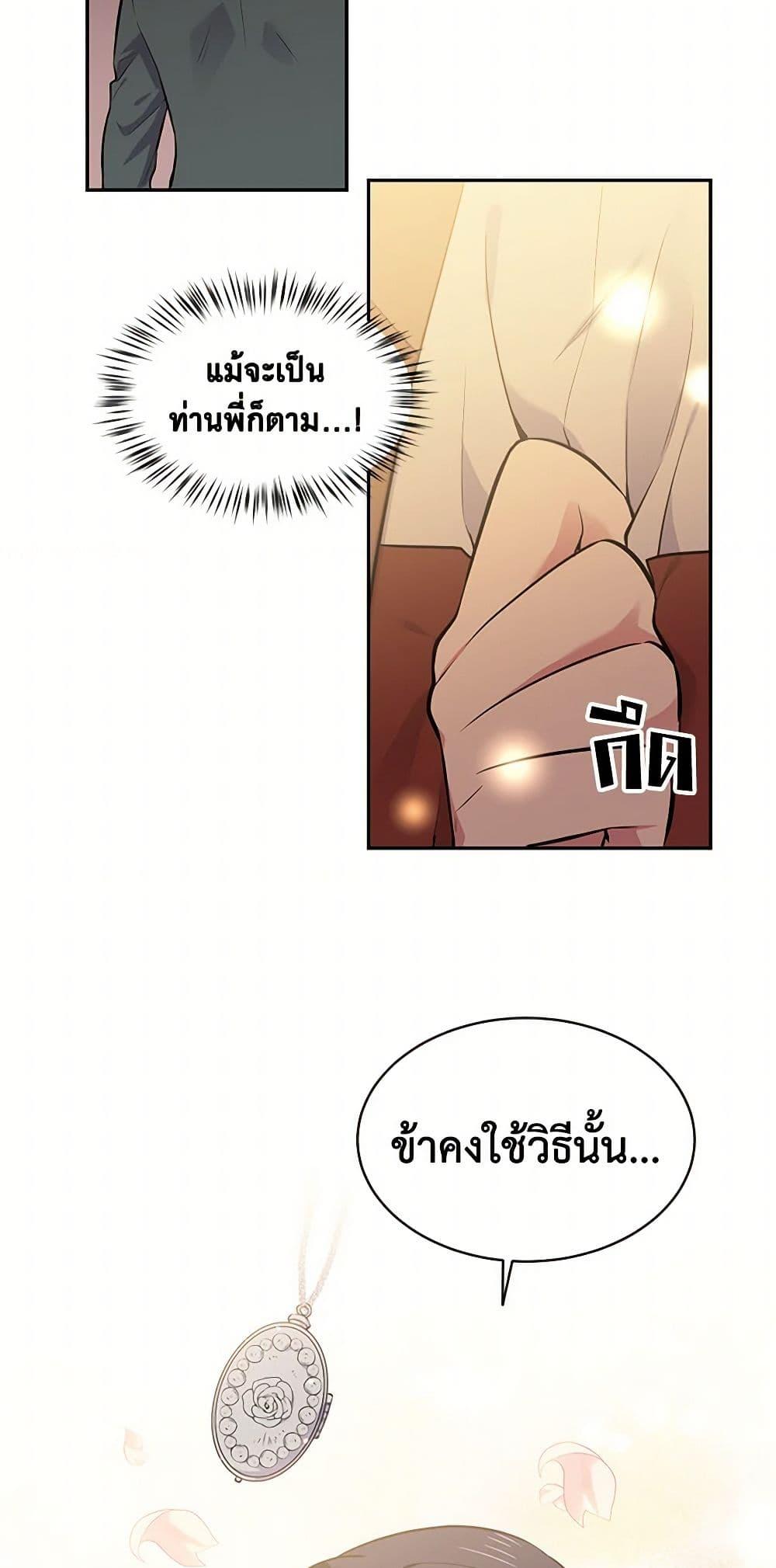 Manga-lc-com อ่านมังงะ อ่านการ์ตูน ออนไลน์ ฟรี My Goal is to Live a Long ตอนที่ 1 2 3 4 5 6 7 8 9 10 11 12 13 14 ฟรี ไม่มีโฆษณา Manga-lc - อ่าน มังงะ อ่าน การ์ตูน ออนไลน์ อ่านมังงะ ฟรี