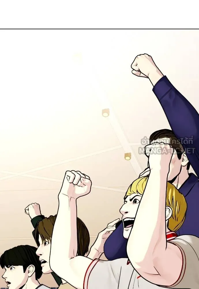 หมาหัวเน่า ตอนที่ 111 รูปที่ 9