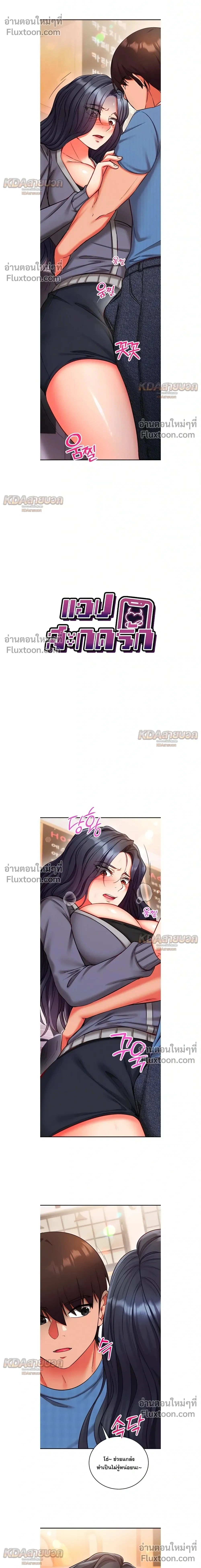 Doujin-Lc- อ่าน โดจิน มังฮวา เกาหลี ญี่ปุ่น จีน แปลไทย Mind Control สะกดจิตรัก ตอนที่ 1 2 3 4 5 6 7 8 9 10 11 12 13 14 ฟรี ไม่มีโฆษณา อ่าน โดจิน Manhwa เกาหลี ญี่ปุ่น จีน เรามีครบ คัดมาให้เน้นๆ โดจิน 18+ รับประกันความฟินโดย  Doujin Lc