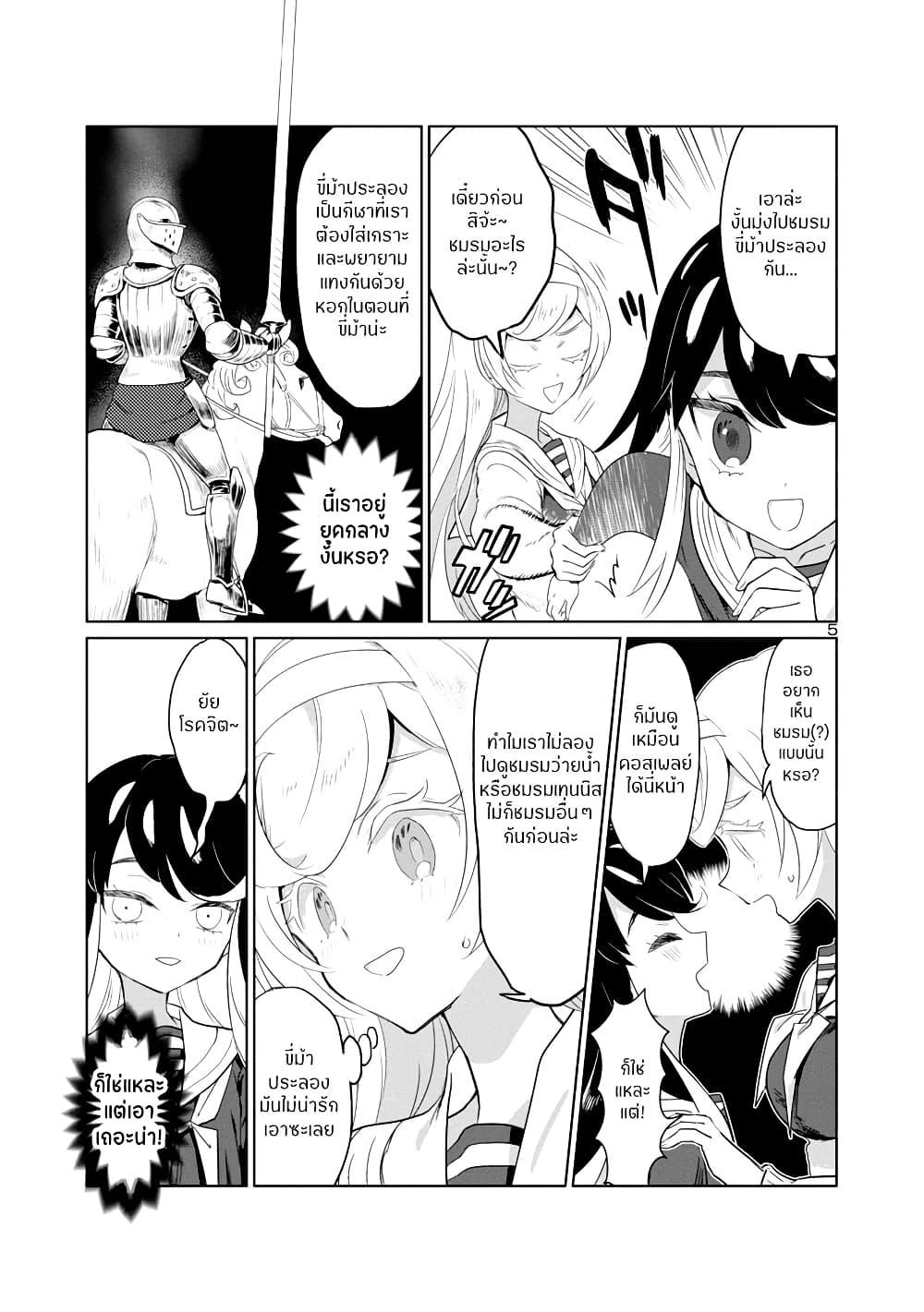 Manga-lc-com อ่านมังงะ อ่านการ์ตูน ออนไลน์ ฟรี Ohime-sama no Ohime-sama ตอนที่ 1 2 3 4 5 6 7 8 9 10 11 12 13 14 ฟรี ไม่มีโฆษณา Manga-lc - อ่าน มังงะ อ่าน การ์ตูน ออนไลน์ อ่านมังงะ ฟรี