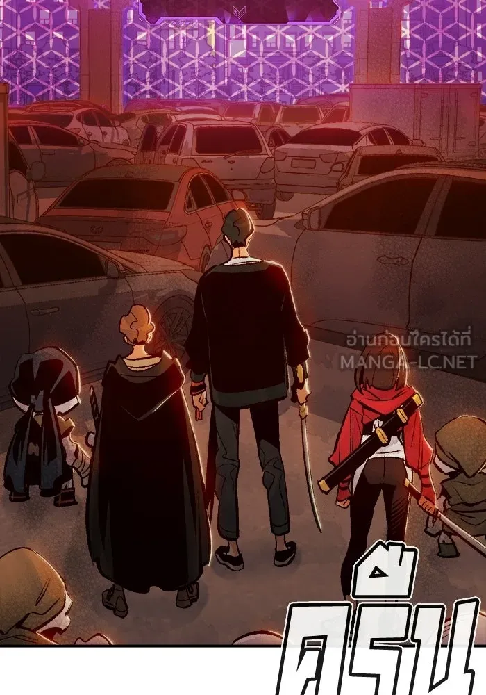 The Lone Necromancer ตอนที่ 8 รูปที่ 90