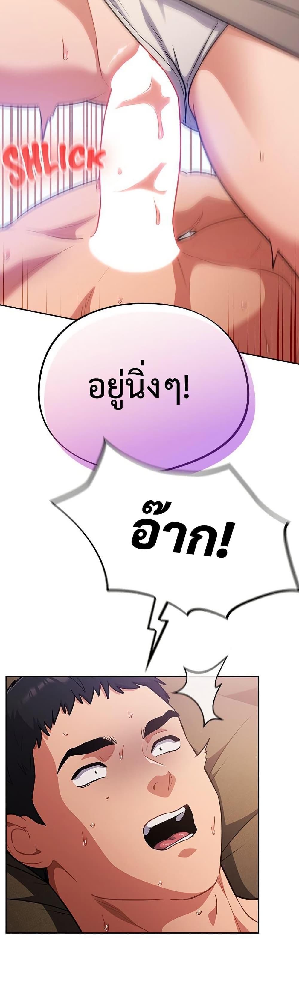 Doujin-Lc- อ่าน โดจิน มังฮวา เกาหลี ญี่ปุ่น จีน แปลไทย Idiot Virus ตอนที่ 1 2 3 4 5 6 7 8 9 10 11 12 13 14 ฟรี ไม่มีโฆษณา อ่าน โดจิน Manhwa เกาหลี ญี่ปุ่น จีน เรามีครบ คัดมาให้เน้นๆ โดจิน 18+ รับประกันความฟินโดย  Doujin Lc