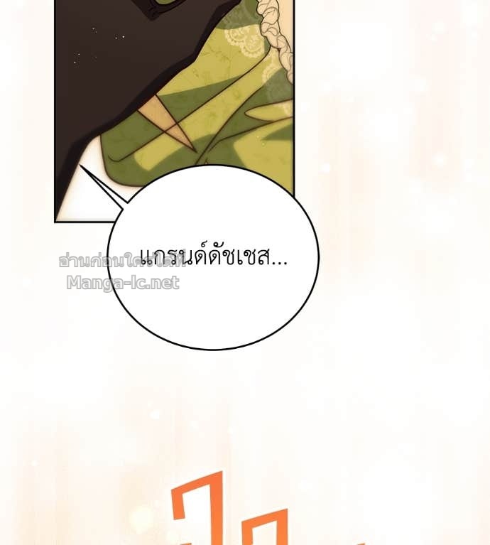 Doujin-Lc- อ่าน โดจิน มังฮวา เกาหลี ญี่ปุ่น จีน แปลไทย แกรนด์ดัชเชสล็อกมง ตอนที่ 1 2 3 4 5 6 7 8 9 10 11 12 13 14 ฟรี ไม่มีโฆษณา อ่าน โดจิน Manhwa เกาหลี ญี่ปุ่น จีน เรามีครบ คัดมาให้เน้นๆ โดจิน 18+ รับประกันความฟินโดย Doujin Lc