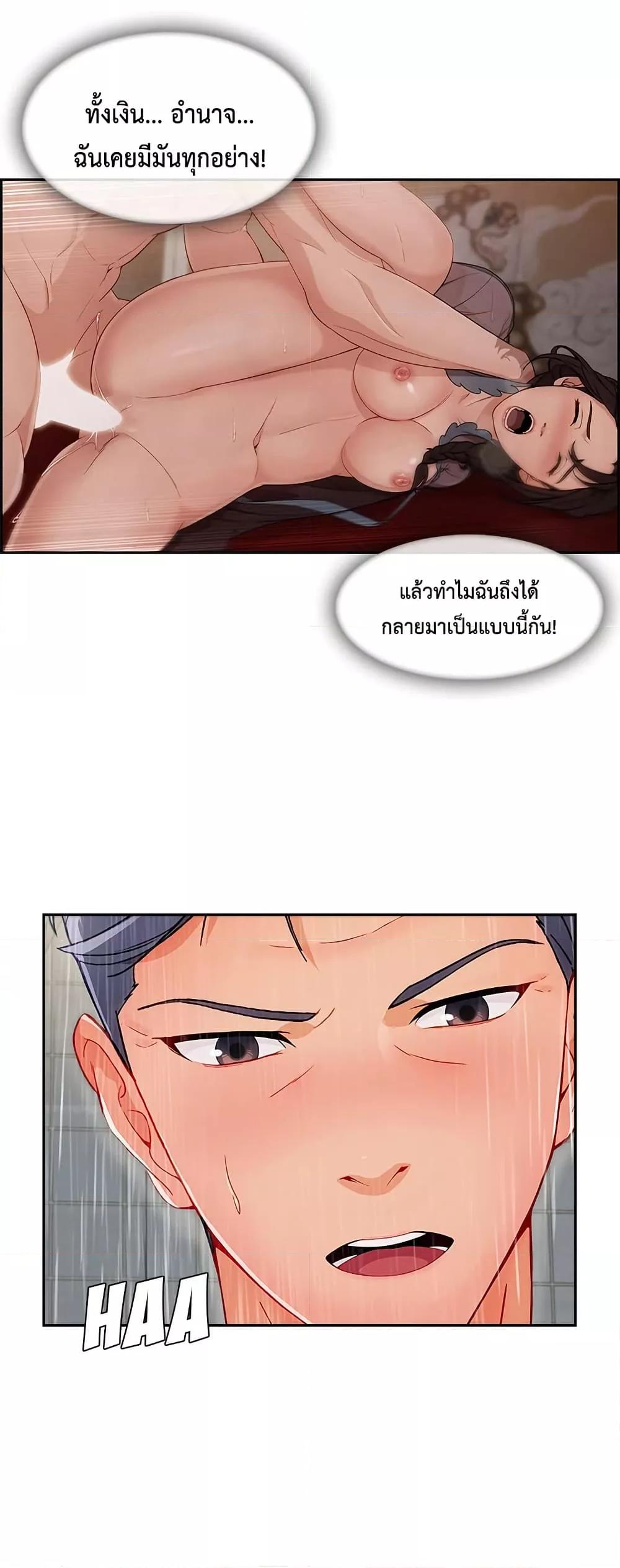 Doujin-Lc- อ่าน โดจิน มังฮวา เกาหลี ญี่ปุ่น จีน แปลไทย 48 ตอนที่ 1 2 3 4 5 6 7 8 9 10 11 12 13 14 ฟรี ไม่มีโฆษณา อ่าน โดจิน Manhwa เกาหลี ญี่ปุ่น จีน เรามีครบ คัดมาให้เน้นๆ โดจิน 18+ รับประกันความฟินโดย  Doujin Lc