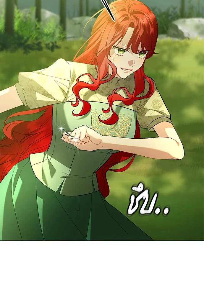 บุปผาลบคมดาบ ตอนที่ 31 รูปที่ 19