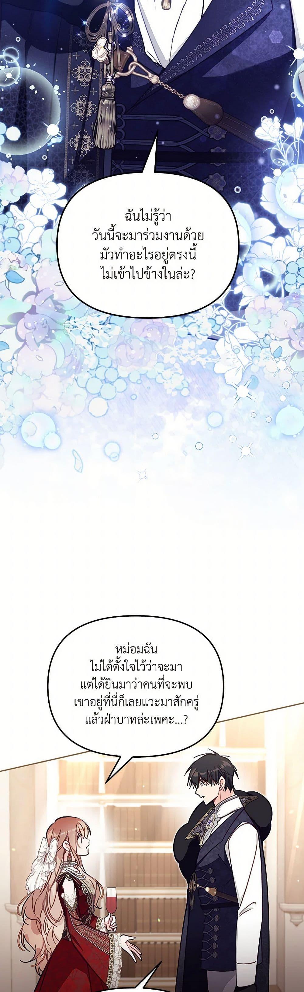 Manga-lc-com อ่านมังงะ อ่านการ์ตูน ออนไลน์ ฟรี No Place for the Fake Princess ตอนที่ 1 2 3 4 5 6 7 8 9 10 11 12 13 14 ฟรี ไม่มีโฆษณา Manga-lc - อ่าน มังงะ อ่าน การ์ตูน ออนไลน์ อ่านมังงะ ฟรี