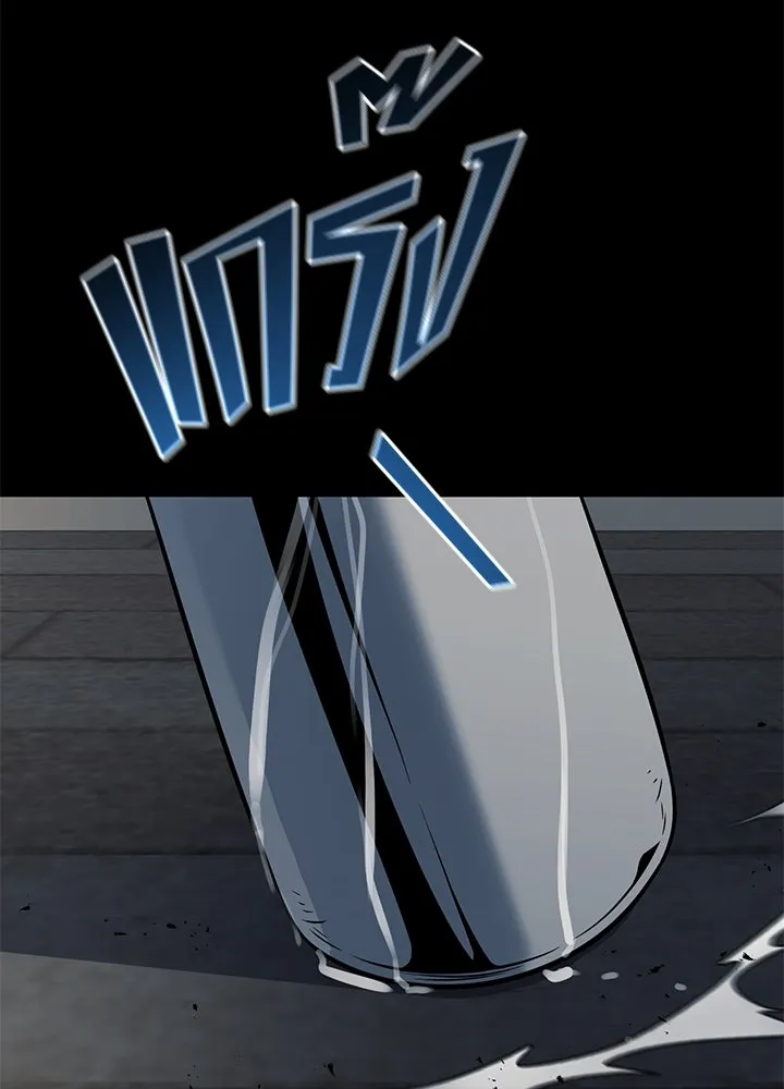 ราชาลานประลอง ตอนที่ 26 รูปที่ 73