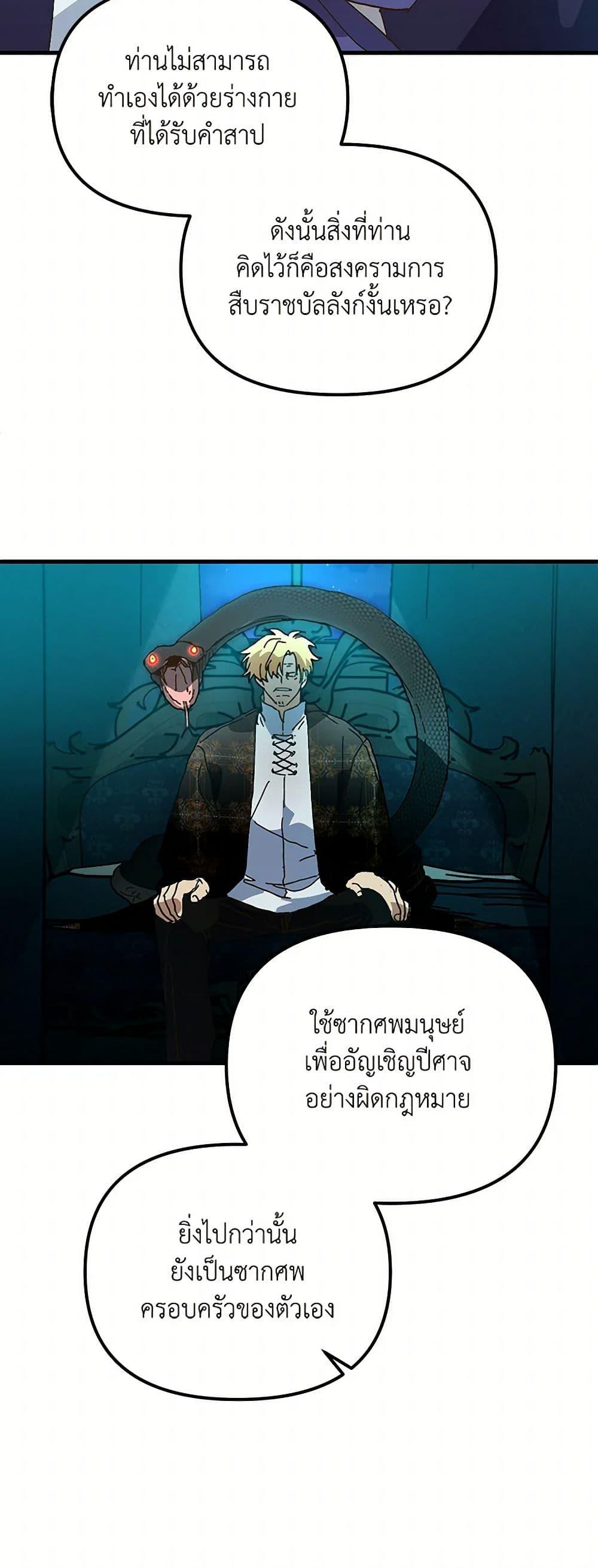 Manga-lc-com อ่านมังงะ อ่านการ์ตูน ออนไลน์ ฟรี The Princess Pretends to Be Crazy ตอนที่ 1 2 3 4 5 6 7 8 9 10 11 12 13 14 ฟรี ไม่มีโฆษณา Manga-lc - อ่าน มังงะ อ่าน การ์ตูน ออนไลน์ อ่านมังงะ ฟรี