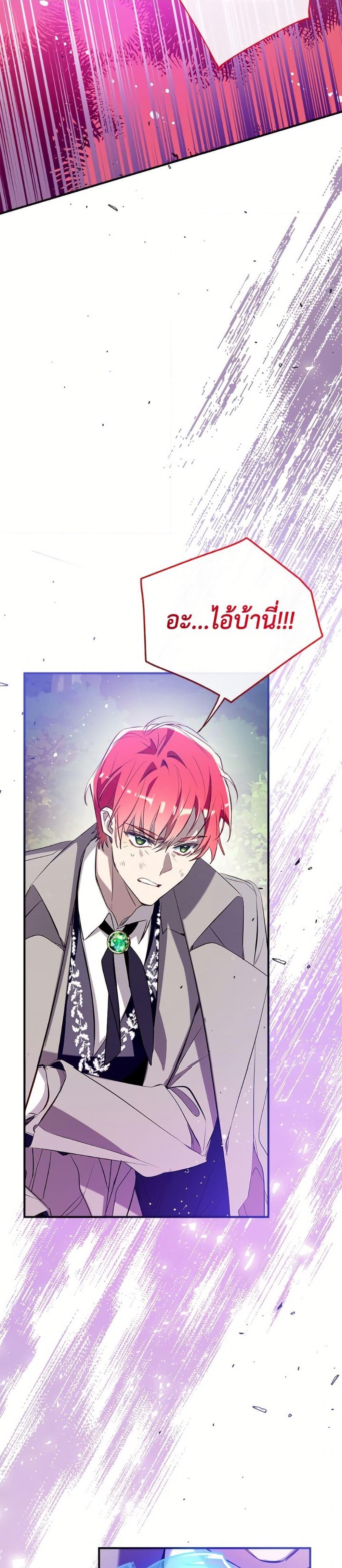 Manga-lc-com อ่านมังงะ อ่านการ์ตูน ออนไลน์ ฟรี Can We Become a Family ตอนที่ 1 2 3 4 5 6 7 8 9 10 11 12 13 14 ฟรี ไม่มีโฆษณา Manga-lc - อ่าน มังงะ อ่าน การ์ตูน ออนไลน์ อ่านมังงะ ฟรี