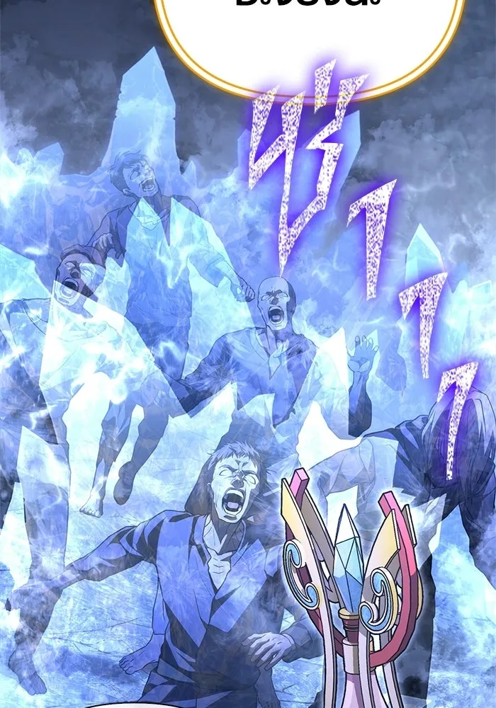 เอาชีวิตรอดในเกมฉบับคนเถื่อน ตอนที่ 136 หึหึหึ รูปที่ 191