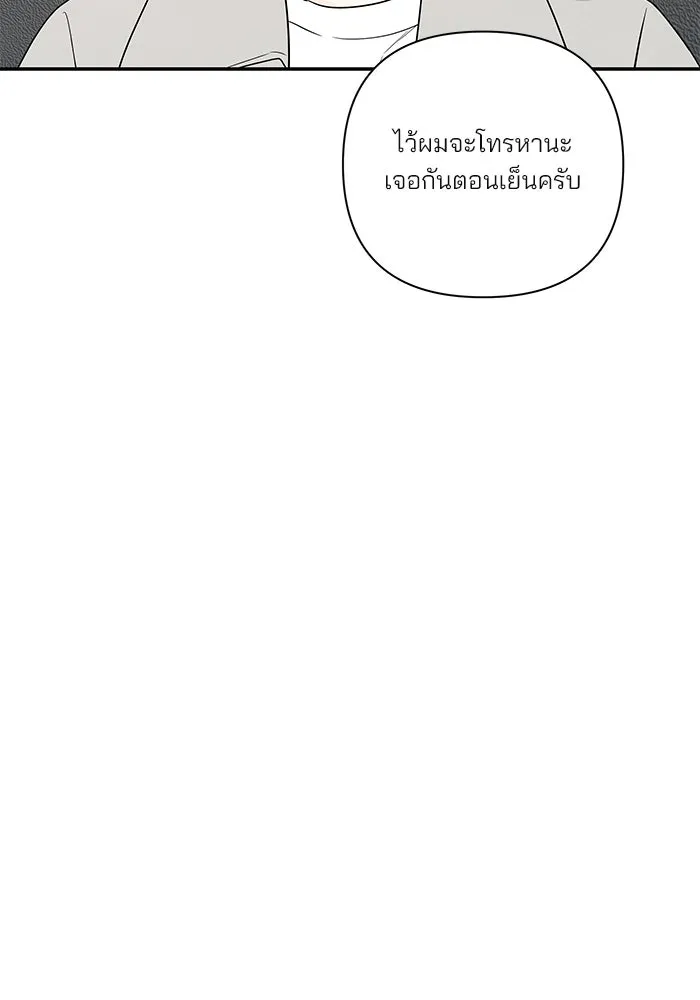 ปุลโซราได้เวลาดัง ตอนที่ 63 รูปที่ 47