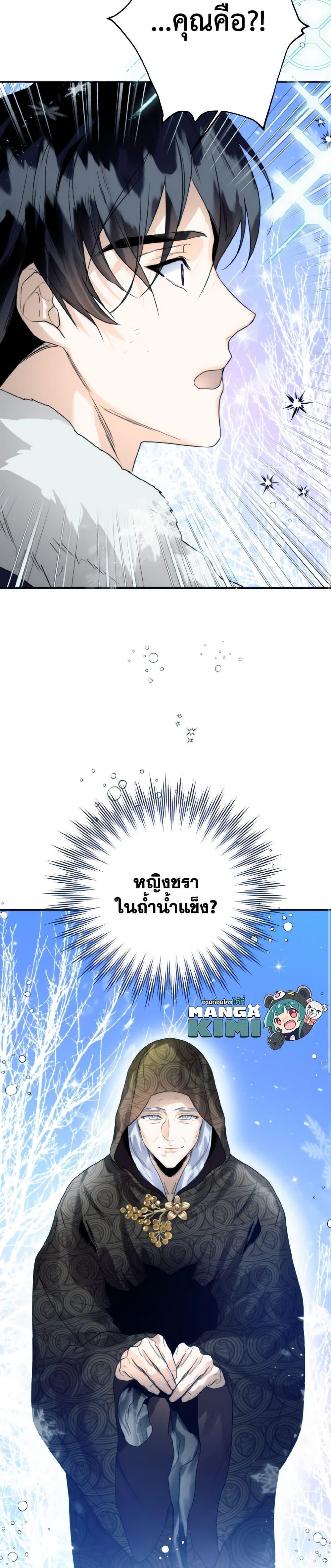 Manga-lc-com อ่านมังงะ อ่านการ์ตูน ออนไลน์ ฟรี Royal Marriage ตอนที่ 1 2 3 4 5 6 7 8 9 10 11 12 13 14 ฟรี ไม่มีโฆษณา Manga-lc - อ่าน มังงะ อ่าน การ์ตูน ออนไลน์ อ่านมังงะ ฟรี