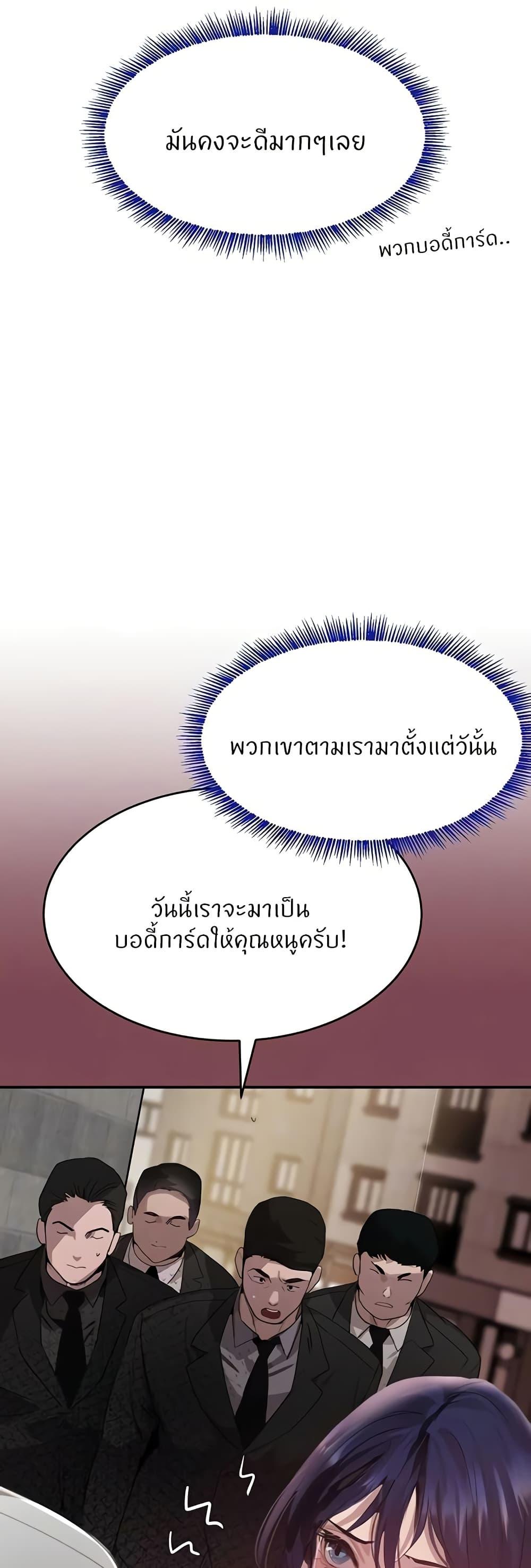 Doujin-Lc- อ่าน โดจิน มังฮวา เกาหลี ญี่ปุ่น จีน แปลไทย The Boss’s Daughter ตอนที่ 1 2 3 4 5 6 7 8 9 10 11 12 13 14 ฟรี ไม่มีโฆษณา อ่าน โดจิน Manhwa เกาหลี ญี่ปุ่น จีน เรามีครบ คัดมาให้เน้นๆ โดจิน 18+ รับประกันความฟินโดย  Doujin Lc