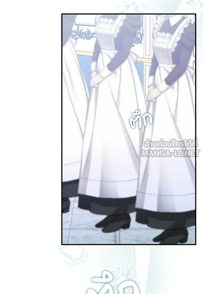 สาวใช้อย่างฉัน ขอเลือกหันหลังให้นาย ตอนที่ 48 รูปที่ 57