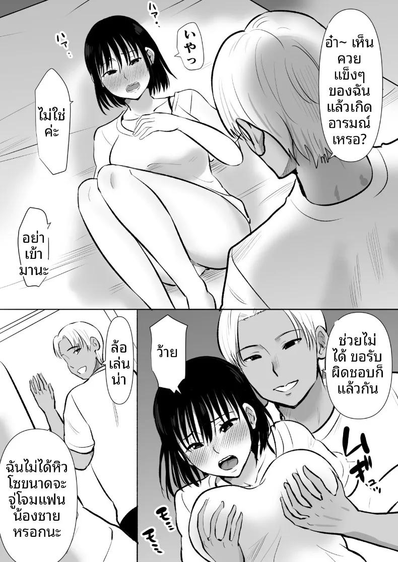 Doujin-Lc- อ่าน โดจิน มังฮวา เกาหลี ญี่ปุ่น จีน แปลไทย เเฟนสาวที่มีสัมพันธ์กับน้องชายผม (Muramura Murason) ตอนที่ 1 2 3 4 5 6 7 8 9 10 11 12 13 14 ฟรี ไม่มีโฆษณา อ่าน โดจิน Manhwa เกาหลี ญี่ปุ่น จีน เรามีครบ คัดมาให้เน้นๆ โดจิน 18+ รับประกันความฟินโดย  Doujin Lc