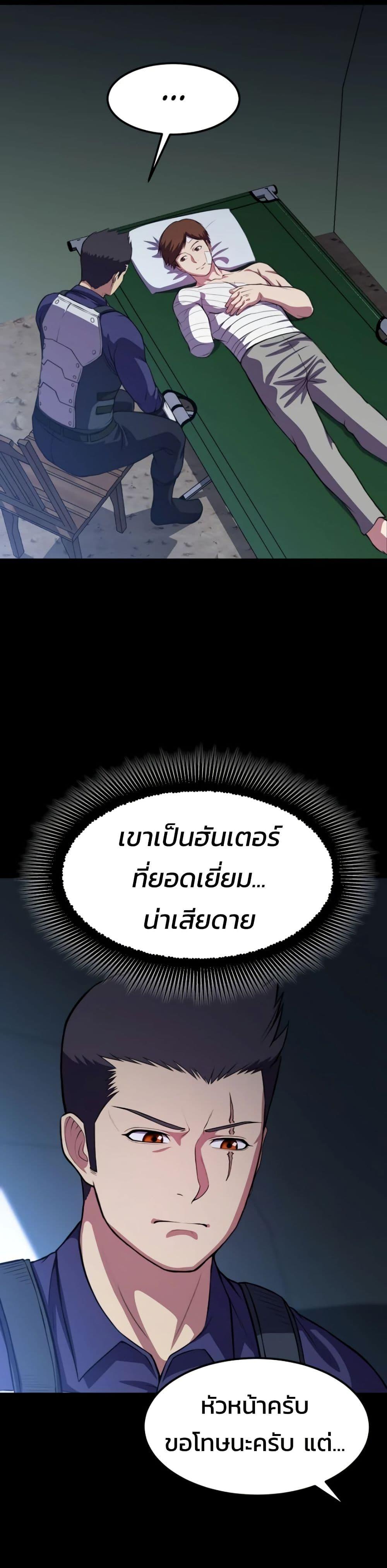 Manga-lc-com อ่านมังงะ อ่านการ์ตูน ออนไลน์ ฟรี Academy Reincarnation Hero ตอนที่ 1 2 3 4 5 6 7 8 9 10 11 12 13 14 ฟรี ไม่มีโฆษณา Manga-lc - อ่าน มังงะ อ่าน การ์ตูน ออนไลน์ อ่านมังงะ ฟรี