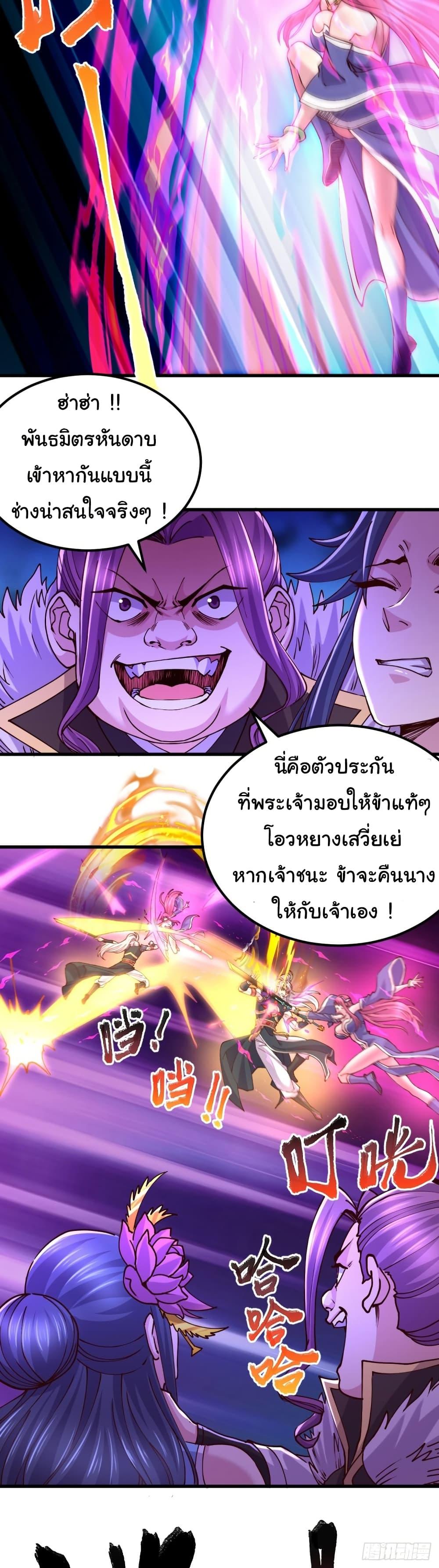 Manga-lc-com อ่านมังงะ อ่านการ์ตูน ออนไลน์ ฟรี Immortal Husband on The Earth ตอนที่ 1 2 3 4 5 6 7 8 9 10 11 12 13 14 ฟรี ไม่มีโฆษณา Manga-lc - อ่าน มังงะ อ่าน การ์ตูน ออนไลน์ อ่านมังงะ ฟรี