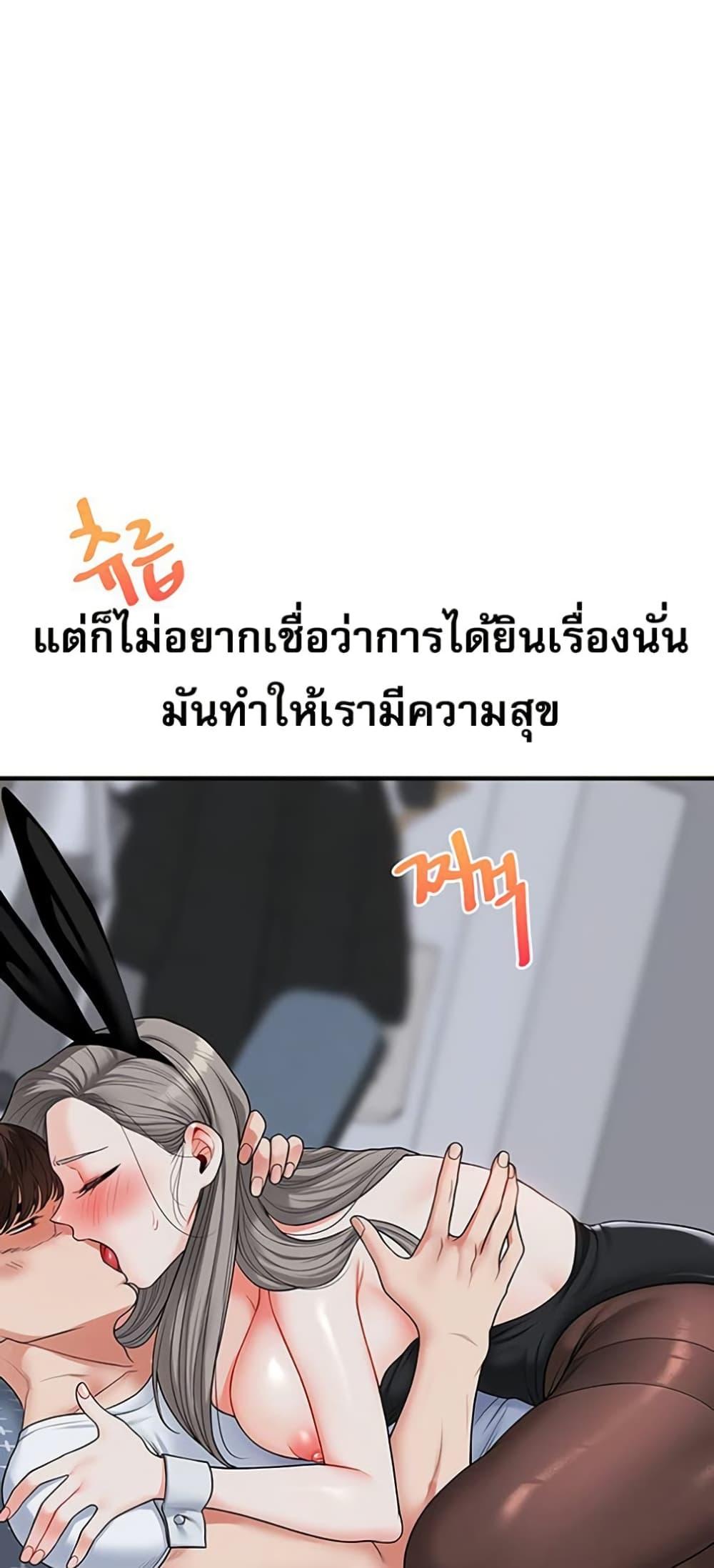 Doujin-Lc- อ่าน โดจิน มังฮวา เกาหลี ญี่ปุ่น จีน แปลไทย Relationship Reversal ตอนที่ 1 2 3 4 5 6 7 8 9 10 11 12 13 14 ฟรี ไม่มีโฆษณา อ่าน โดจิน Manhwa เกาหลี ญี่ปุ่น จีน เรามีครบ คัดมาให้เน้นๆ โดจิน 18+ รับประกันความฟินโดย  Doujin Lc
