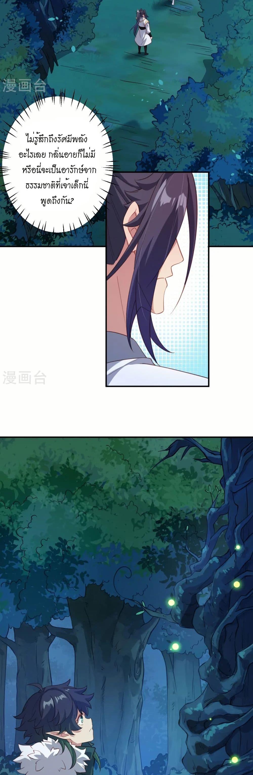 Manga-lc-com อ่านมังงะ อ่านการ์ตูน ออนไลน์ ฟรี Against the Gods อสูรพลิกฟ้า ตอนที่ 1 2 3 4 5 6 7 8 9 10 11 12 13 14 ฟรี ไม่มีโฆษณา Manga-lc - อ่าน มังงะ อ่าน การ์ตูน ออนไลน์ อ่านมังงะ ฟรี