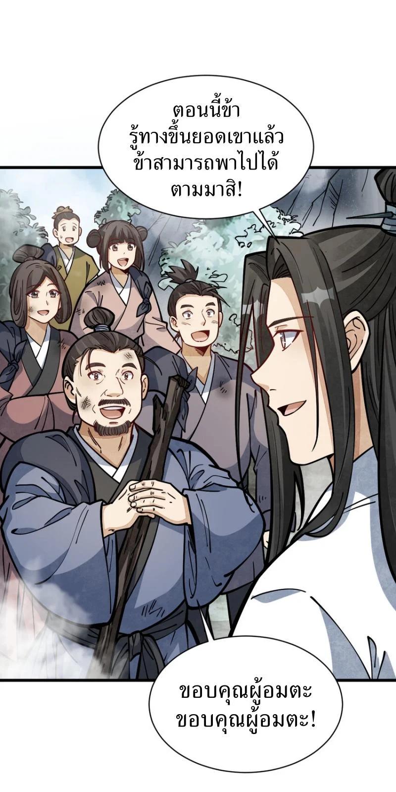 Manga-lc-com อ่านมังงะ อ่านการ์ตูน ออนไลน์ ฟรี Lan Ke Qi Yuan ตอนที่ 1 2 3 4 5 6 7 8 9 10 11 12 13 14 ฟรี ไม่มีโฆษณา Manga-lc - อ่าน มังงะ อ่าน การ์ตูน ออนไลน์ อ่านมังงะ ฟรี