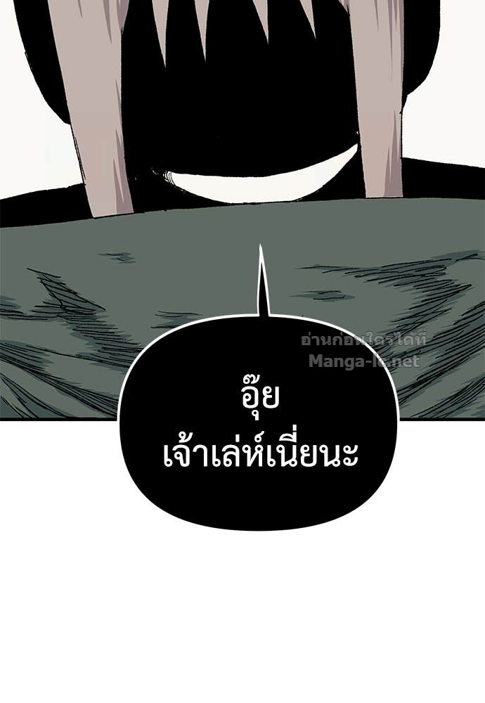 Doujin-Lc- อ่าน โดจิน มังฮวา เกาหลี ญี่ปุ่น จีน แปลไทย สารสุดท้ายจากโครงกระดูก ตอนที่ 1 2 3 4 5 6 7 8 9 10 11 12 13 14 ฟรี ไม่มีโฆษณา อ่าน โดจิน Manhwa เกาหลี ญี่ปุ่น จีน เรามีครบ คัดมาให้เน้นๆ โดจิน 18+ รับประกันความฟินโดย Doujin Lc