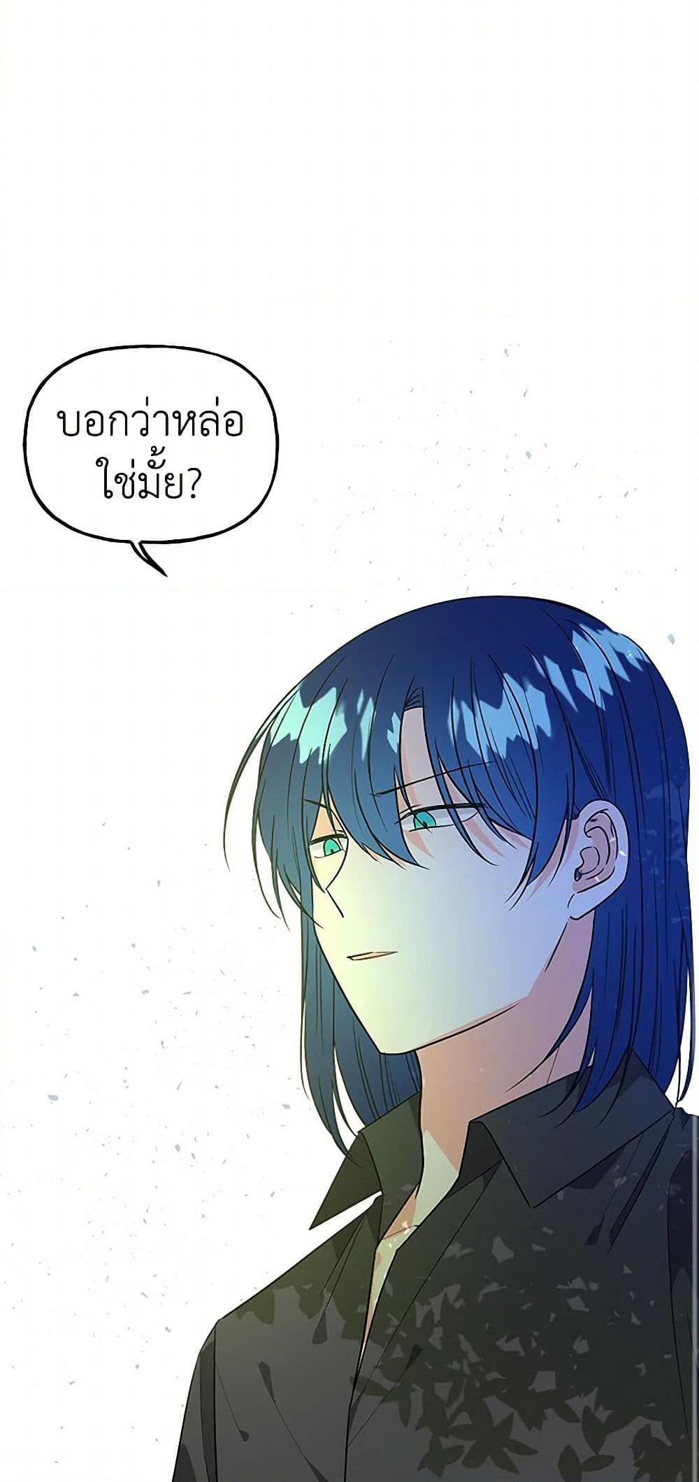 Manga-lc-com อ่านมังงะ อ่านการ์ตูน ออนไลน์ ฟรี Daughter of the Archmage ตอนที่ 1 2 3 4 5 6 7 8 9 10 11 12 13 14 ฟรี ไม่มีโฆษณา Manga-lc - อ่าน มังงะ อ่าน การ์ตูน ออนไลน์ อ่านมังงะ ฟรี