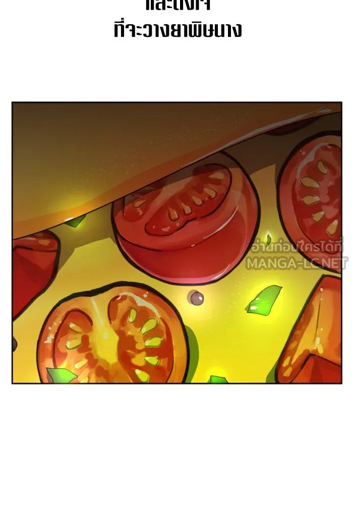 ชิงชีวิตพลิกลิขิตชะตา ตอนที่ 68. ปีศาจ(2) รูปที่ 96