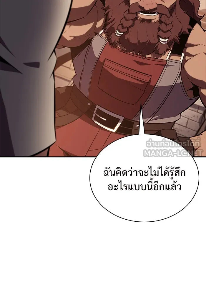 ผู้เล่นหน้าใหม่เลเวลแมกซ์ ตอนที่ 134 ขั้วอำนาจใหม่ & ความสมดุล รูปที่ 24